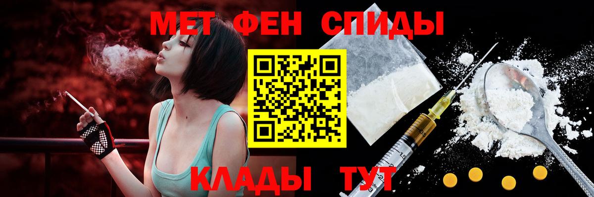 Южноуральск  Amphetamine VHQ  Вход с VPN 