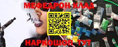 ПСИЛОЦИБИНОВЫЕ ГРИБЫ Кинель