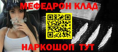 бошки Кингисепп