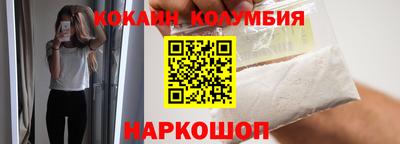 бошки Кингисепп