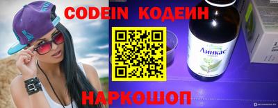 ПСИЛОЦИБИНОВЫЕ ГРИБЫ Кинель