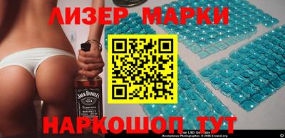 бошки Кингисепп