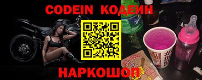 бошки Кингисепп
