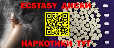 прущие грибы Кимры