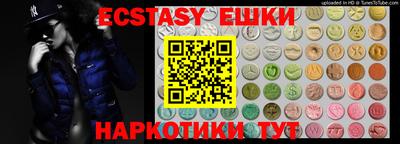 бошки Кингисепп