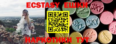 бошки Кингисепп
