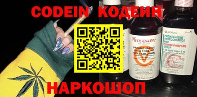 ПСИЛОЦИБИНОВЫЕ ГРИБЫ Кинель