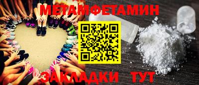 бошки Кингисепп