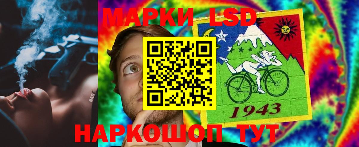 LSD-25 экстази кислота  Вход с VPN  Лсд 25 экстази  ЛСД экстази ecstasy  Южноуральск 
