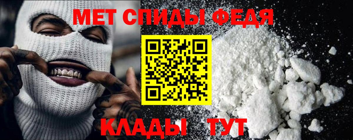 МЕТАМФЕТАМИН Methamphetamine  МЕТАМФЕТАМИН Methamphetamine  Южноуральск  Вход с VPN 