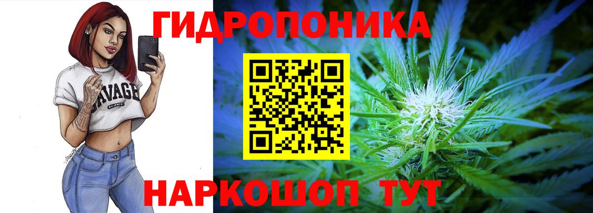 Конопля LSD WEED Южноуральск